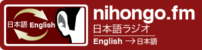 nihongo fm japan